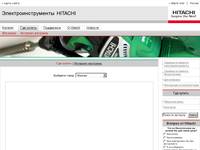 �������� - ��� ������ - ������������������ Hitachi